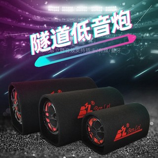 雷神重低音砲家用車用兩用喇叭