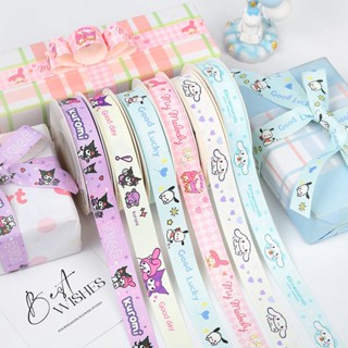 甜心♥22米入 庫洛米 絲帶 三麗鷗 兒童卡通 禮物包裝絲帶 裝飾綵帶 手工DIY緞帶 蛋糕綁帶