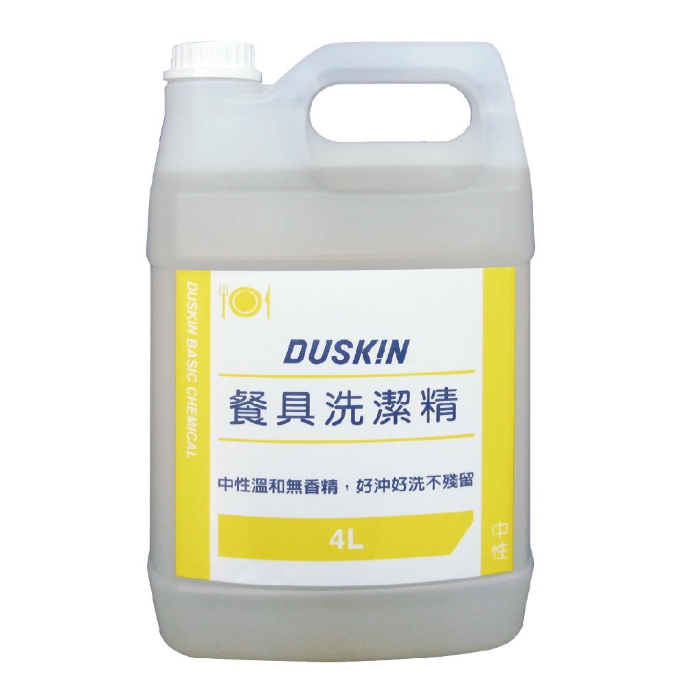 DUSKIN餐具洗潔劑4L