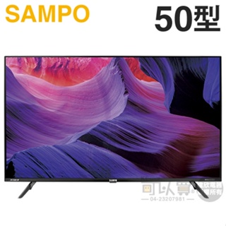 SAMPO 聲寶 ( EM-50JCS230 ) 50型【4K UHD LED】聯網魔幻音箱轟天雷液晶顯示器