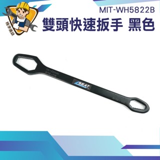 【精準儀錶】梅花扳手 板手 萬用扳手 呆扳手 8-22mm 棘輪板手 MIT-WH5822B 開口板手 雙頭板手