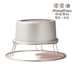 【家家酒烘焙材料行】Betty's焙蒂絲-多功能蛋糕倒扣架6吋8吋適用-CA68