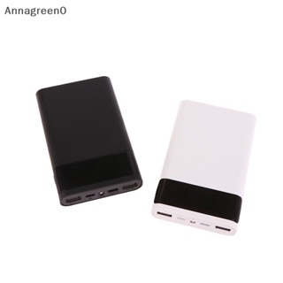 XIAOMI Anna DIY IP 小米電源殼 4*18650 外殼外置 15000mAh 充電收納盒外殼不帶 EN