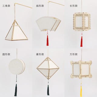 節日花燈diy手工製作材料包 燈籠兒童成人手繪裝飾發光手提花燈古風 DIY創意生活