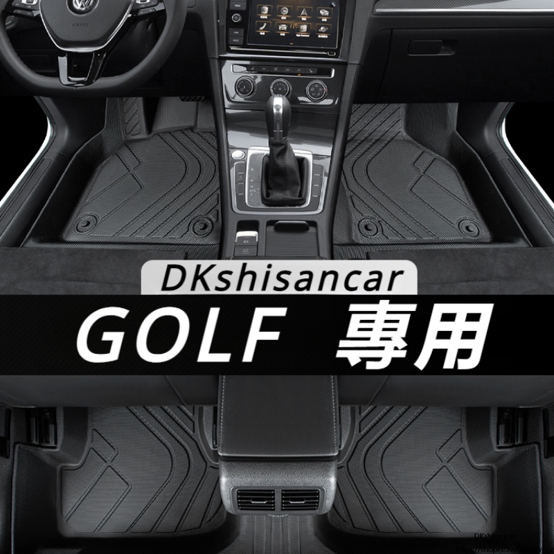 Volkswagen福斯GOLF6腳墊專用全包圍-10-13款六代汽車gti原廠主駕駛tpe絲圈MK7 7.5MK6改裝