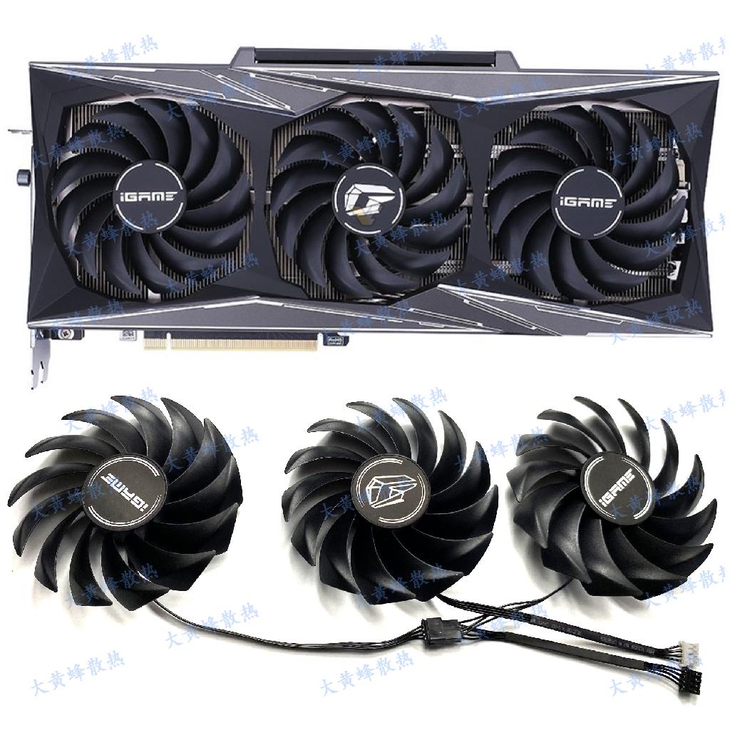 【專注】七彩虹RTX3060ti 3070 3070ti 3080 3090 iGame火神顯卡散熱風扇