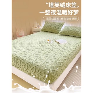 ✨當天出貨】牛奶絨床笠單件冬季珊瑚絨加厚法蘭絨塔芙絨保護罩套防滑毛絨床單