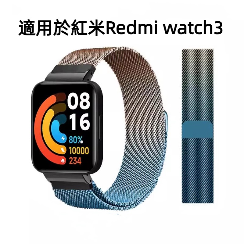 [Moon] 適用於Redmi watch3/2/1錶帶小米watch3磁力金屬表帶紅米Redmi錶帶