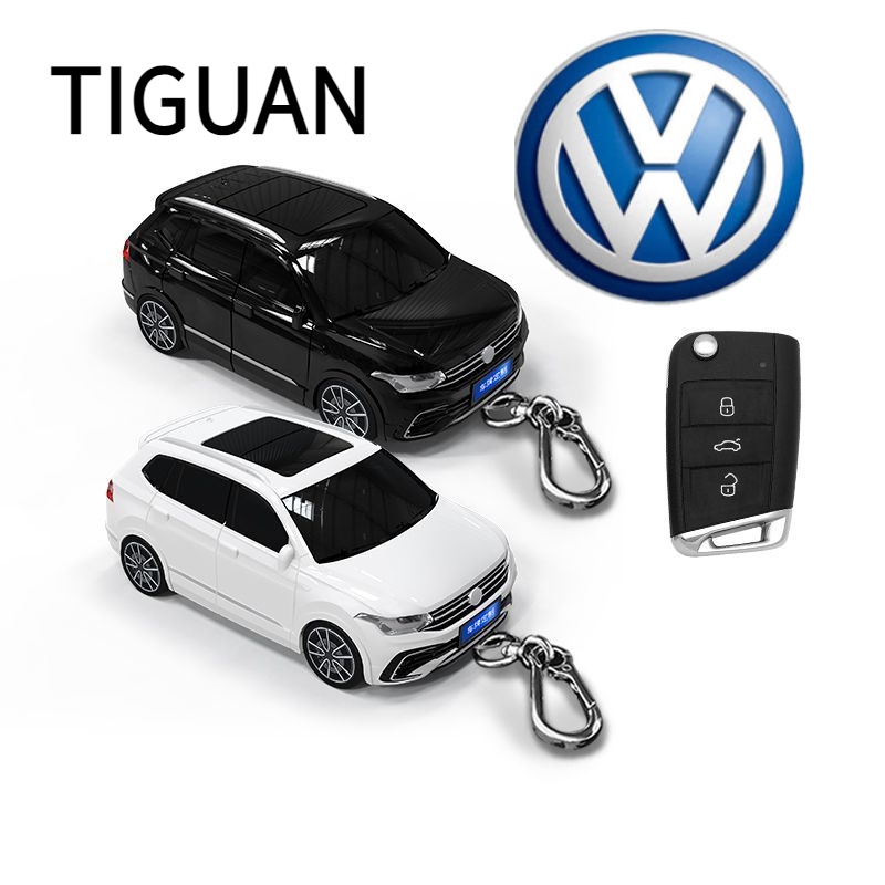 現貨 適用於福斯 TIGUAN汽車模型鑰匙套 TIGUAN汽車模型鑰匙扣保護殼帶燈光創意禮物 速發