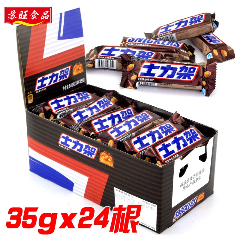 🔥熱銷新品 日期新鮮🔥德芙士力架花生夾心巧克力35g*24條盒裝零食糖果年貨