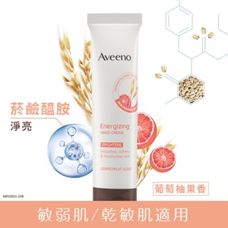 Aveeno 艾惟諾葡萄柚活力淨亮護手霜50g