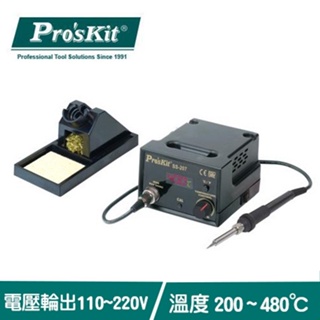 ProsKit 寶工 SS-207E 防靜電數位溫控焊台