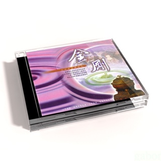 【新韻傳音】金剛(大白傘蓋佛母咒) CD MSPCD-1044