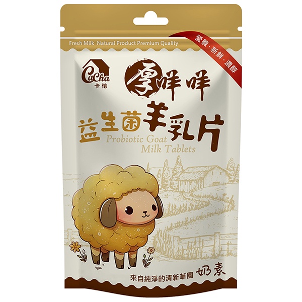 【卡恰】益生菌羊乳片80g/包