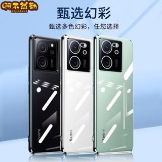 透明防摔電鍍手機殼 Realme12 pro + 5G Note50 realme 11X 11 PRO+ 保護殼