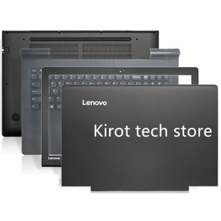 LENOVO 全新聯想 IdeaPad 700-15 700-15isk 蓋,E520-15IKB 型號 LCD 後蓋側