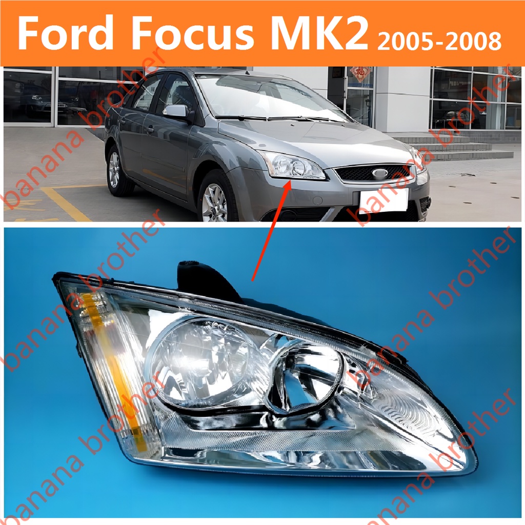 2005-2008款 福特 福克斯 Ford Focus MK2 大燈 頭燈 前大燈 前照燈 照明燈/大燈罩