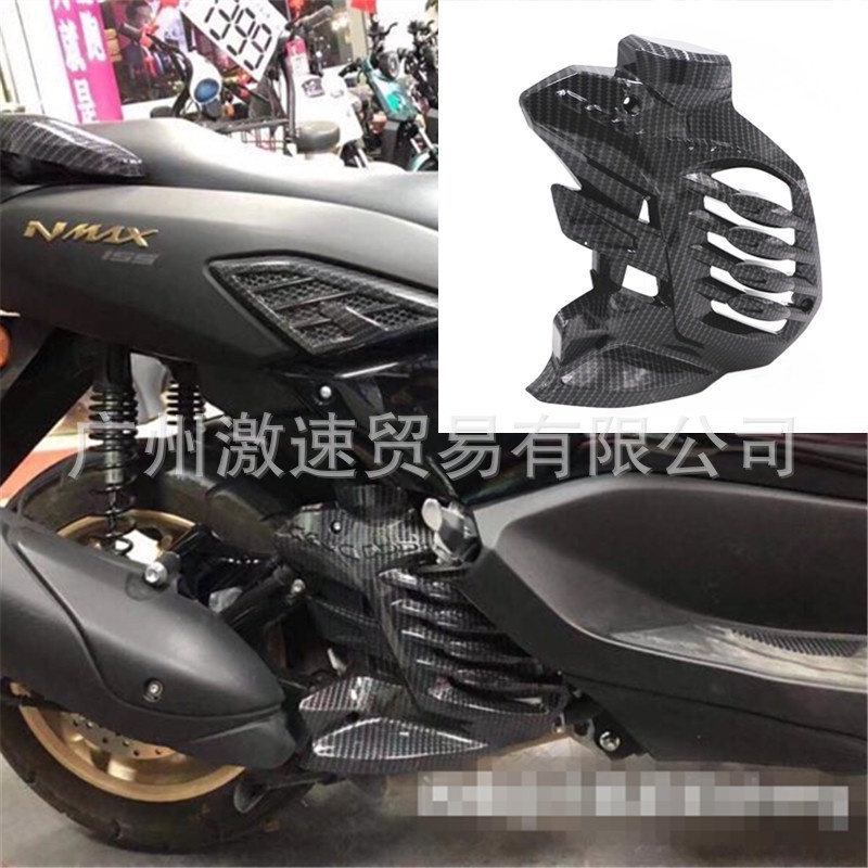 JJMOTO 適用雅馬哈Yamaha Nmax155 2020-2022碳釺紋改裝水箱罩水箱蓋配件