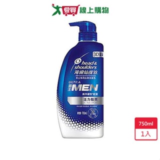 海倫仙度絲去屑洗髮乳-男士專用活力酷爽750ml【愛買】