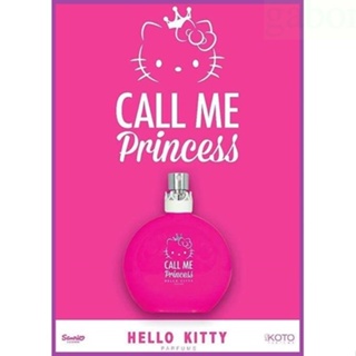 💯嚴選 ❤️Hello Kitty Call Me Princess 凱蒂公主女性淡香水 5ML 2ML 1ML 分享