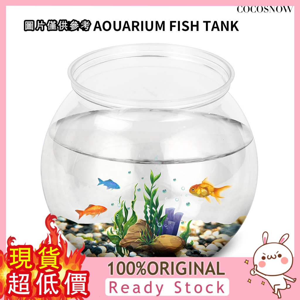 [迪曼]  小魚缸 超白魚缸 透明塑膠圓形圓球魚缸 客廳桌面家用防摔金魚缸