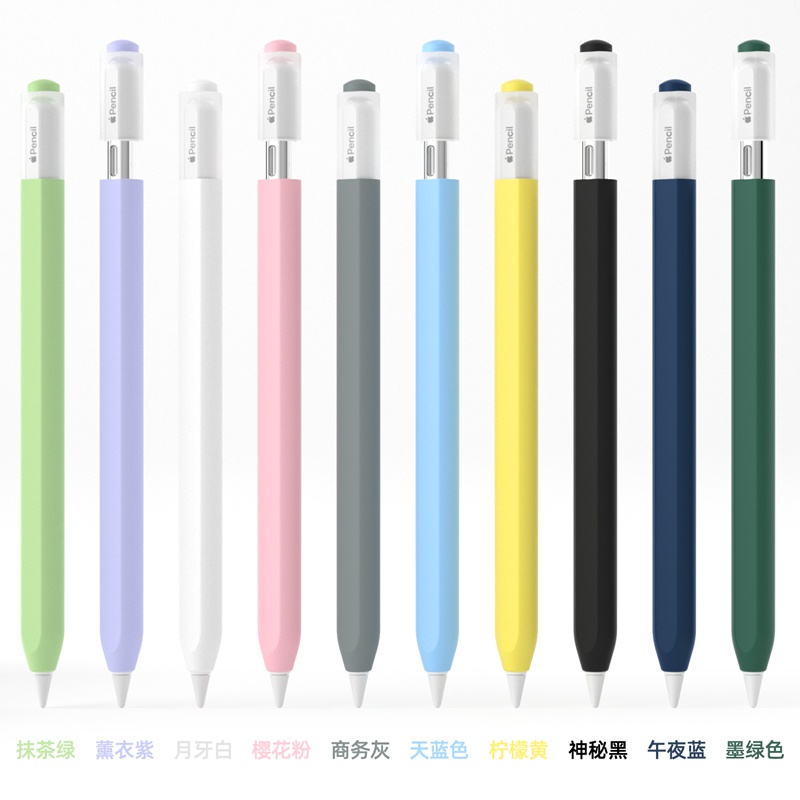 Apple Pencil Pro 保護套果凍筆盒