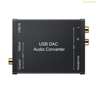 Dou Clear Sound USB DAC 轉換器在音樂同軸光纖輸出中自浸