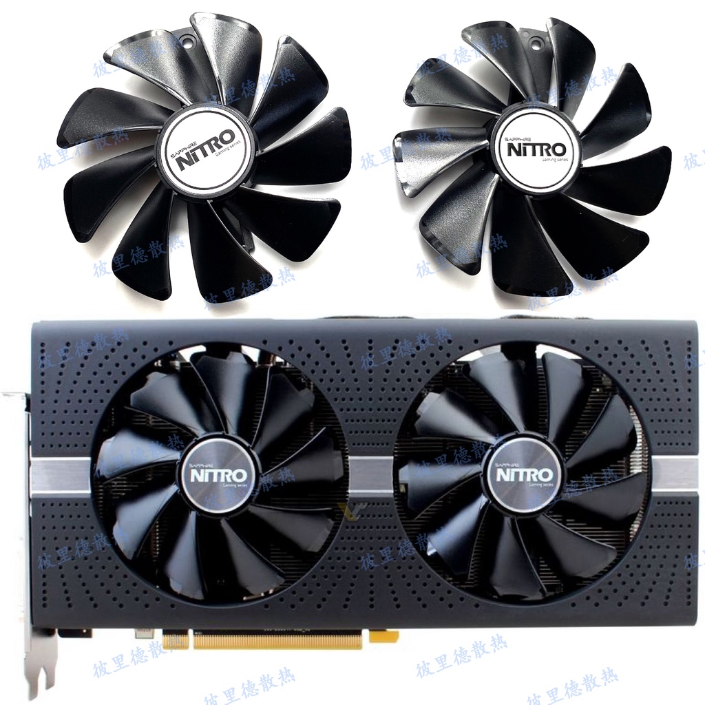 藍寶石RX590 580 570 480 470D 470 NITRO/PULSE白金海外顯卡風扇