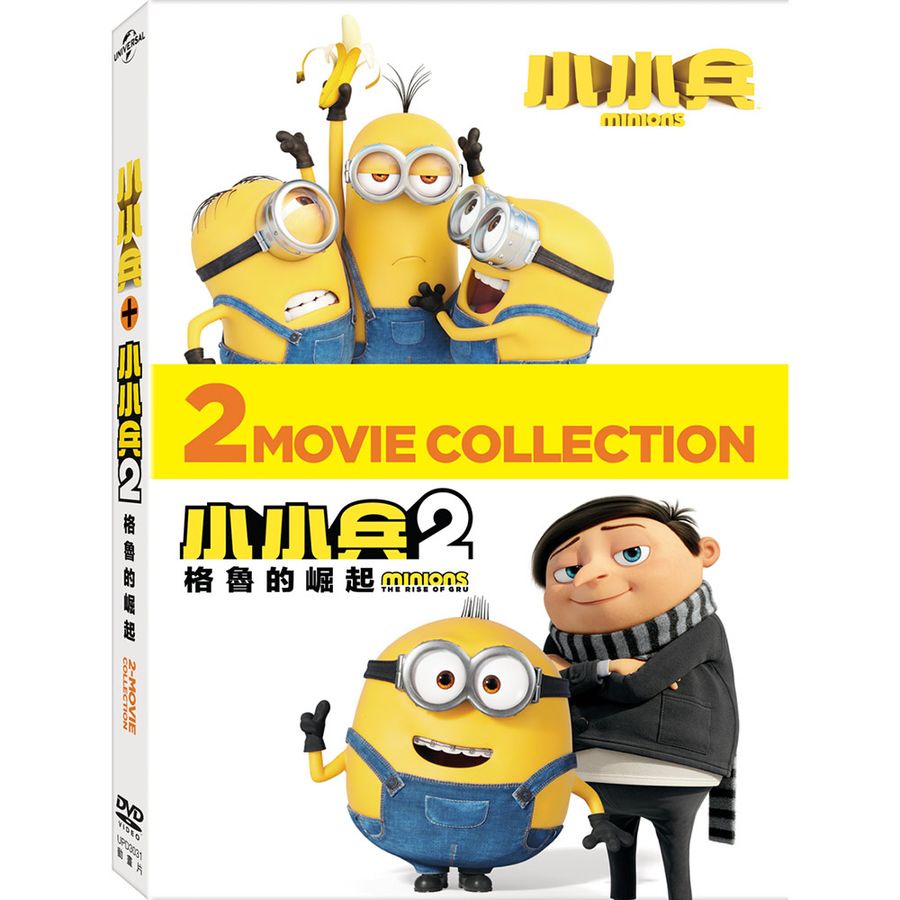 小小兵 1+2合輯 (2DVD)/Minions 2-Movie Collection (2DVD) eslite誠品