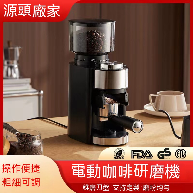 新款咖啡機 🔥Cristin 克里斯汀🔥咖啡機  磨豆機 濃縮咖啡 商用咖啡機 家用咖啡機 研磨機 咖啡磨豆機
