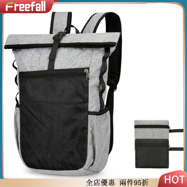 Fall 輕便防水背包 25L 儲物袋便攜式透氣折疊背包旅行(46 x 26 x 15cm)