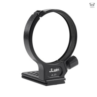 JLwin JL-23 82mm 鏡頭腳架環 鏡頭支架 鋁合金材質 帶1/4寸和3/8寸螺孔 阿卡快裝板 適用於適馬10