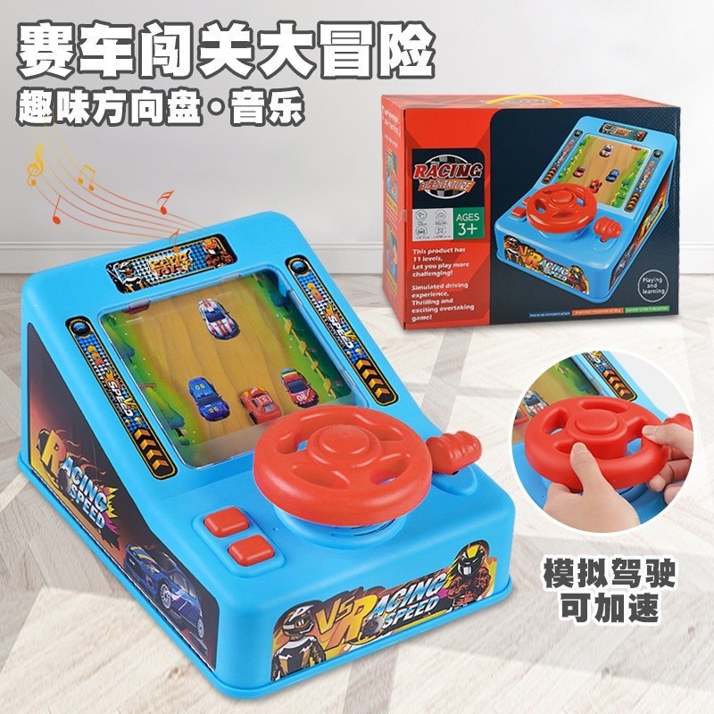 兒童方向盤賽車模擬遊戲機闖關大冒險電動音效兒童駕駛玩具禮盒裝