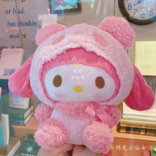 【含禮品袋】25cm可愛三麗鷗娃娃 庫洛米美樂蒂大耳狗Kitty毛絨公仔 玩偶 毛絨玩具 陪睡抱枕 生日禮物送女生閨蜜
