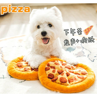 寵物發聲趣味披薩(團) 寵物玩具 磨牙玩具