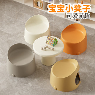 加厚兒童塑膠小凳子家用椅子小板凳客廳座椅矮凳沙發換鞋凳洗澡凳居家生活日用品抖音同款小紅書同款