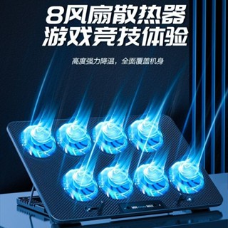 筆記本散熱器17.3寸15.6寸適用戴爾神舟惠普電腦降溫支架 YU