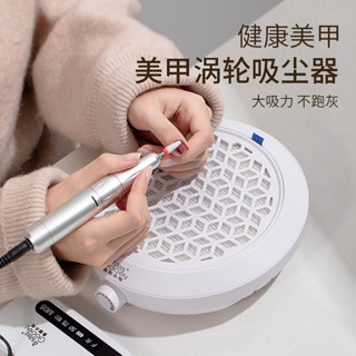 ✅【店長推薦】美甲渦輪吸塵器靜音大吸力卸指甲粉塵過濾機插電式美甲店專用工具