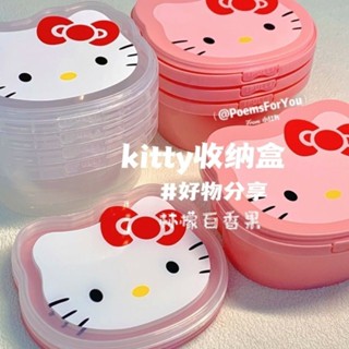 特價 臺灣熱賣 特價新品 特惠日系ins少女透明粉色凱蒂收納盒卡通多功能塑膠盒