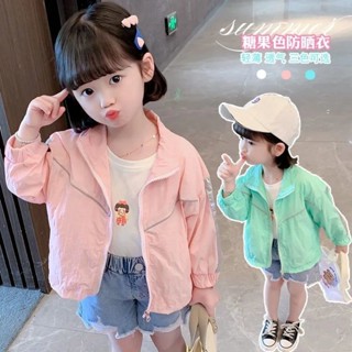 【臺灣出貨】寶寶防曬衣2025夏季新款女童透氣防曬服兒童裝上衣空調衫薄款外套