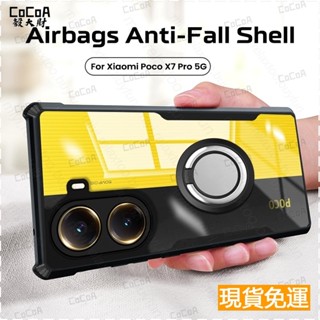 德係升級刀鋒鎧甲 軍規防摔手機殼 車載磁吸手機殼透明殼 Xiaomi小米Poco X7 Pro 5G 四角犀牛護盾保護殼