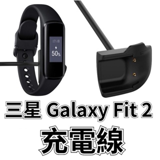 SM-R220 充電器 三星 Samsung Galaxy Fit 2 充電線 三星智能手環 Gear Fit2 快充線