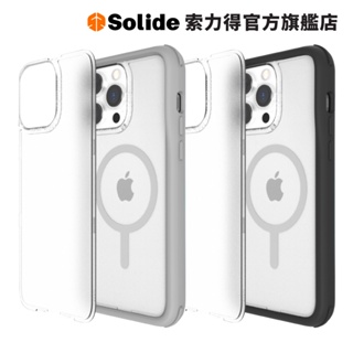 【solide】iPhone 15系列 抗菌軍規防摔磁吸手機殼(維納斯FX/透明/雙背蓋) 官方旗艦店