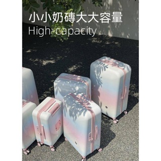 【Love好物嚴選】冰淇淋漸變高顏值行李箱旅行拉杆箱女多功能登主機殼20寸小型輕便漸變