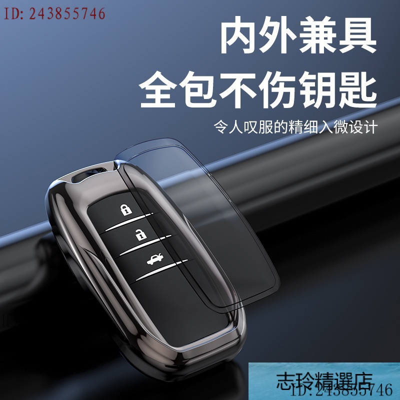 【現貨】凌志 適用於LM鑰匙套 鑰匙包LM300h鑰匙保護套 Lexus高檔全包鑰匙殼扣 智能鑰匙保護套