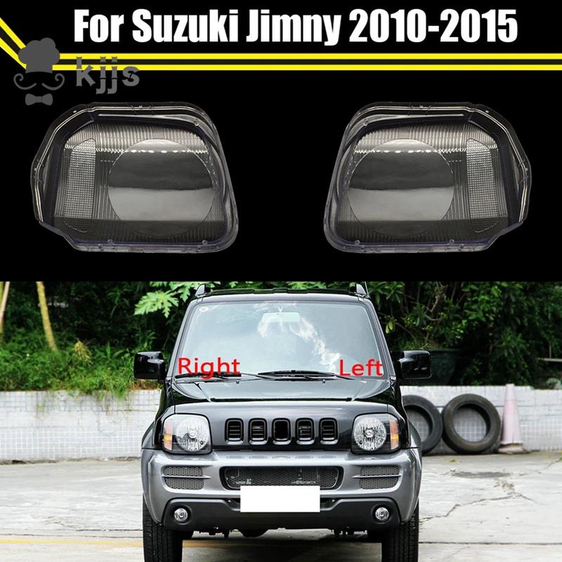 SUZUKI 鈴木吉姆尼頭燈燈罩車燈玻璃更換汽車外殼 2006-2016