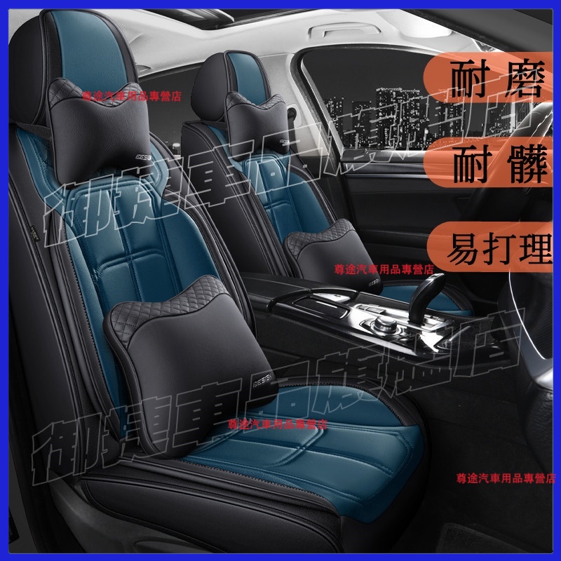 汽車座椅套鈴木Alto Solio Suzuki Swift SX4豐田Yaris小鴨Vios RAV4 5.5代皮椅套