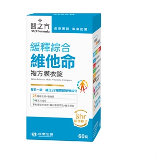 台塑生醫 緩釋綜合維他命複方膜衣錠60錠/瓶