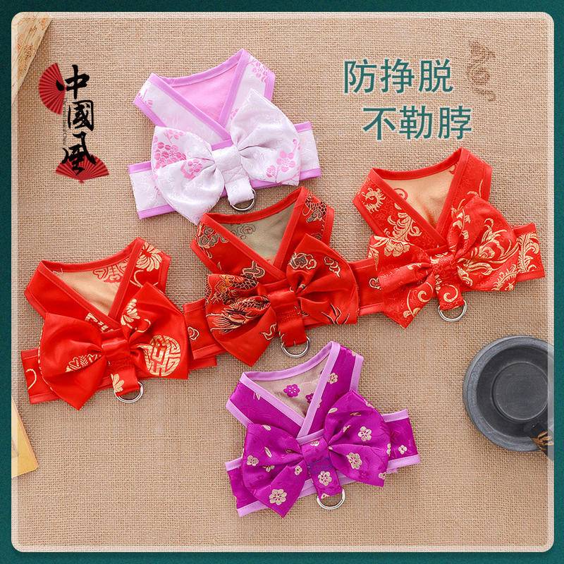 【帶繩子】狗衣服夏裝公主背心貓咪牽引繩CNY Dog Pets Leash New Year Cat Pets Ches