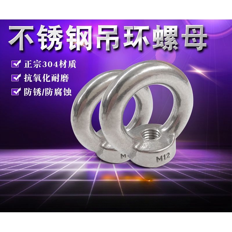 m48吊環的價格推薦 - 2024年10月| 比價比個夠BigGo